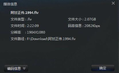 在线视频1712p,揭秘1712p在线视频的极致画质体验