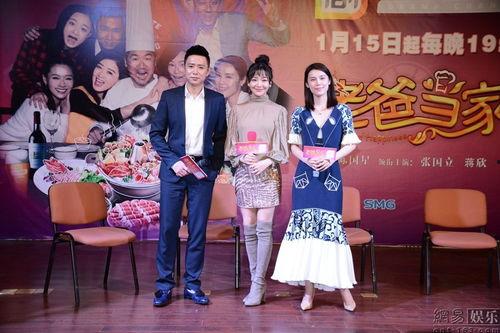 爸爸当家在线视频播放